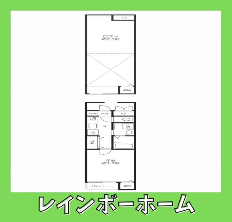 プラド馬橋(1K/1階)の間取り写真