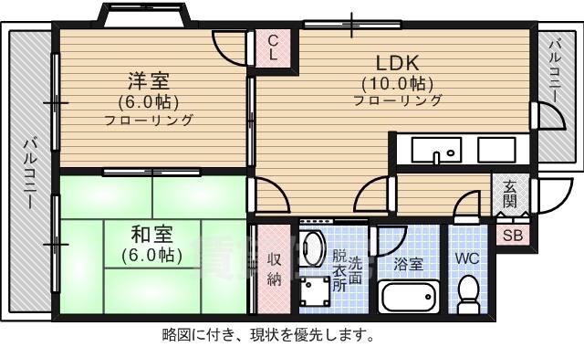 サニーバレイ中広(2LDK/8階)の間取り写真