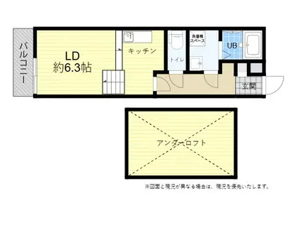 REGINA碩田(1K/2階)の間取り写真