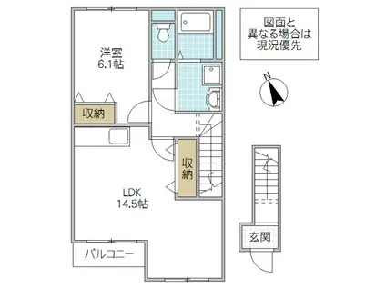 イースト PEARL II (1LDK/2階)の間取り写真