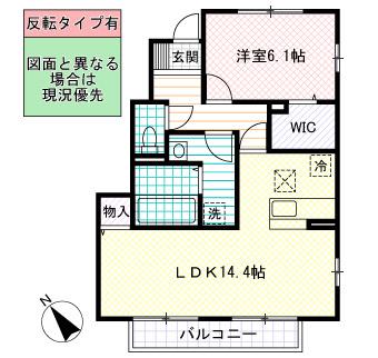 AXIA A(1LDK/1階)の間取り写真