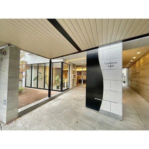 ルミナス九品寺(2LDK/13階)の外観写真