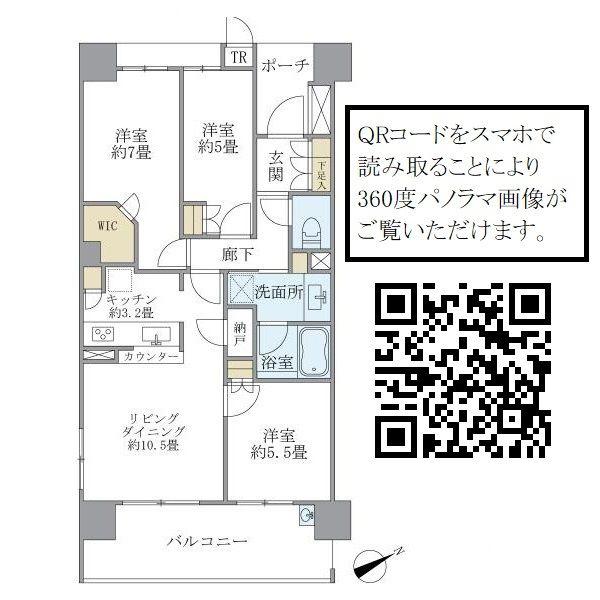 BRILLIA L-SIO萩山(3LDK/9階)の間取り写真