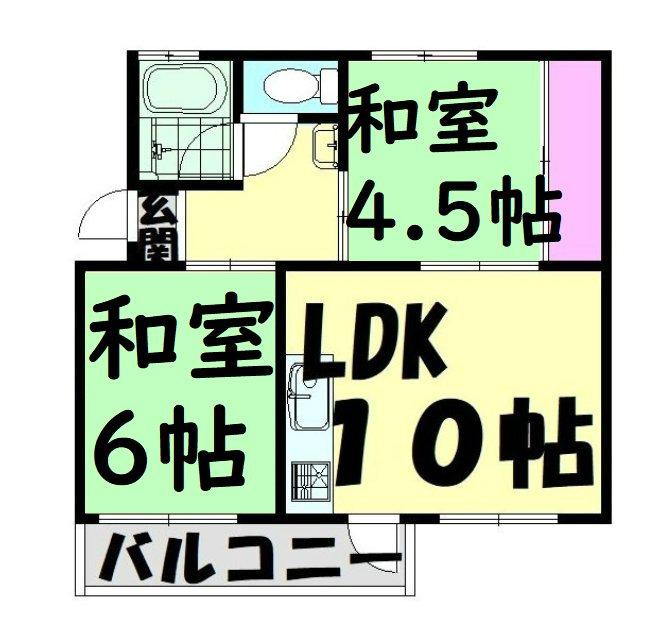 和泉府中ファミリーマンション(2LDK/5階)の間取り写真