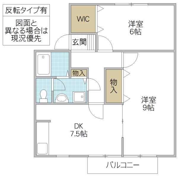 スカイブルー(2DK/2階)の間取り写真