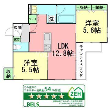 エイアイ・グランディール大船(2LDK/2階)の間取り写真