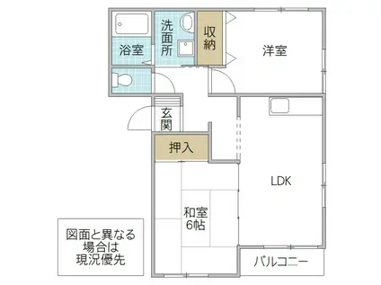 レジデンス江橋 A-2棟(2LDK/2階)の間取り写真
