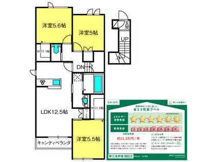 WISTERIA(3LDK/2階)の間取り写真