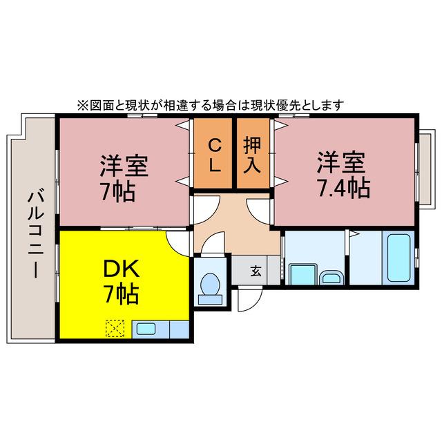レ・セゾンKAWADA II(2DK/2階)の間取り写真