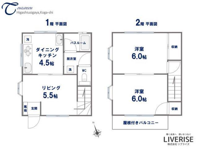 東山荘(2LDK/1階)の間取り写真