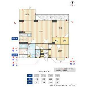 BRAST城西(2SLDK/3階)の間取り写真