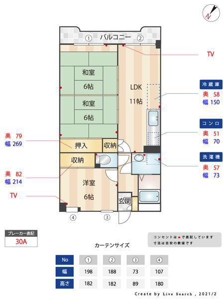サンライズ博多(3LDK/4階)の間取り写真