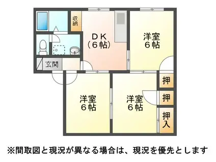 サンハイツ平山B(3DK/1階)の間取り写真