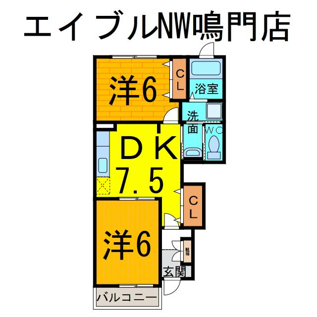 アルドーレ A(2DK/1階)の間取り写真