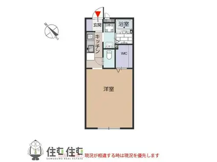 オラシオン駒場(1K/2階)の間取り写真