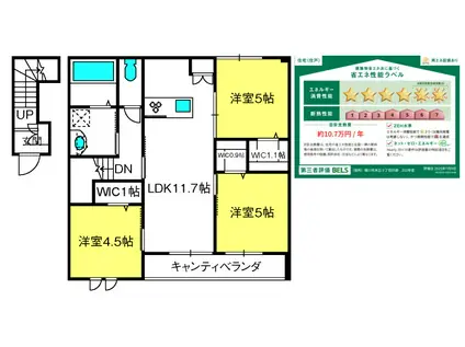 メゾンユイット(3LDK/2階)の間取り写真