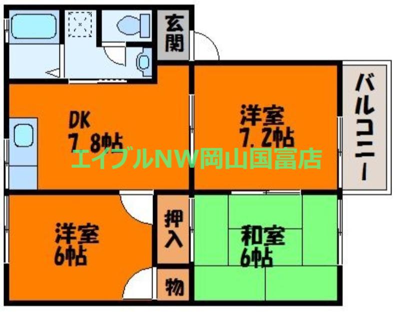 メゾン・エスプラネード(3DK/2階)の間取り写真