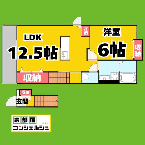ドリーム さくら(1LDK/2階)の間取り写真