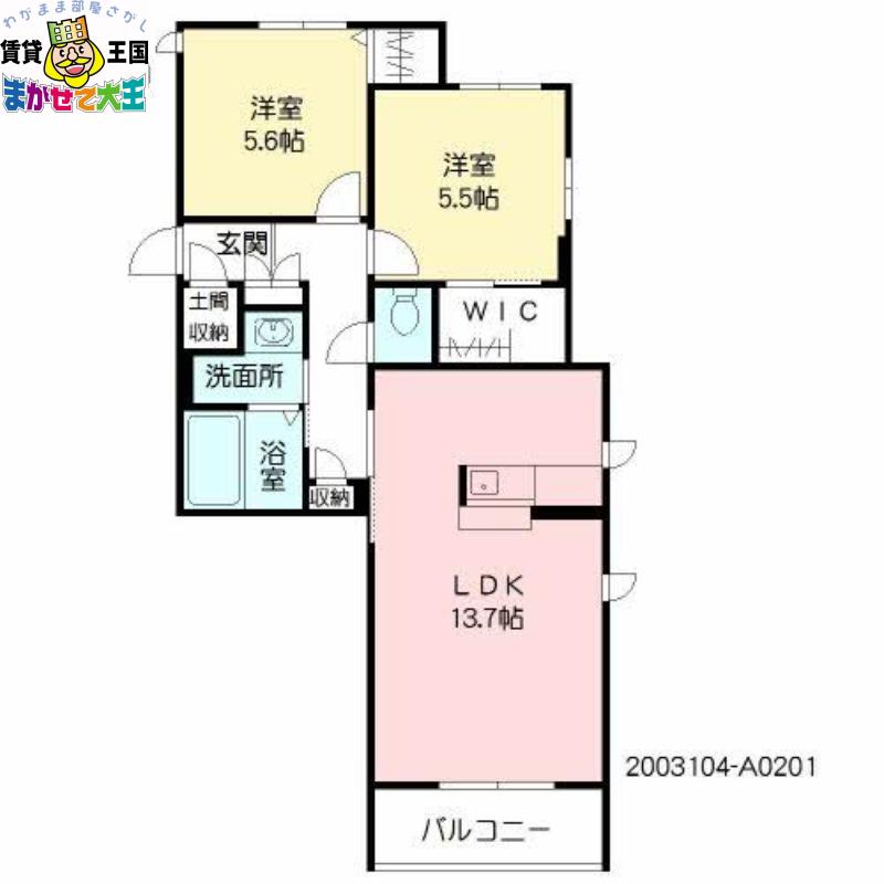 ジャルダンヴェール富士見町(2LDK/2階)の間取り写真