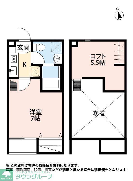 アーバン宮町(1K/1階)の間取り写真