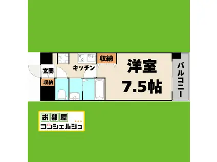 グランカーサ千代田(1K/5階)の間取り写真