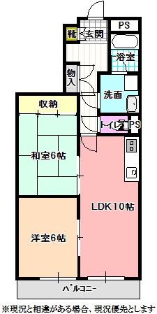 アヴェニール白山(2LDK/4階)の間取り写真