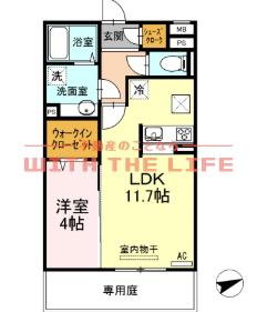 フロレゾン(1LDK/1階)の間取り写真