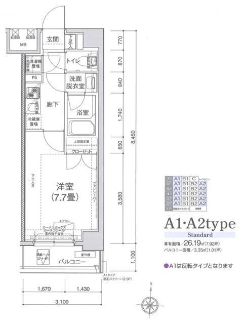 アイル キャナルシティ駒形(1K/4階)の間取り写真