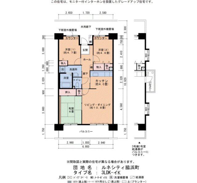 ルネシティ脇浜町(3LDK/2階)の間取り写真