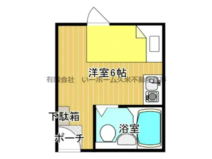 スカイマンション宇都(ワンルーム/7階)の間取り写真