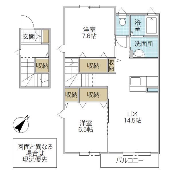 シャーメゾンR&Y B(2LDK/2階)の間取り写真