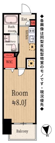 LUMEED江古田(1K/5階)の間取り写真