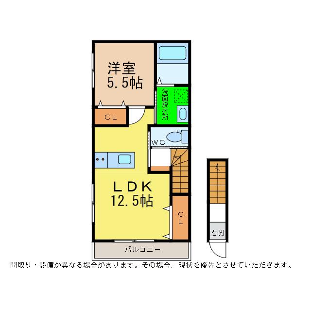 リオ・グランデA・B(1LDK/2階)の間取り写真
