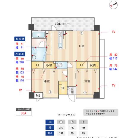 モンフェリオ西都(2LDK/2階)の間取り写真
