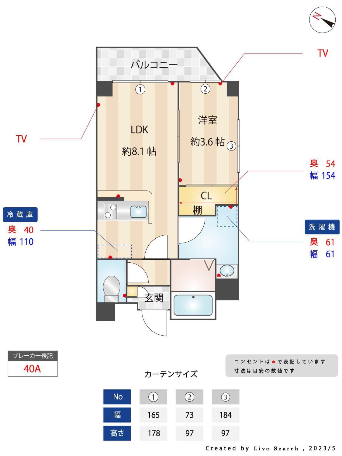 SPAZIO 高砂(1LDK/7階)の間取り写真
