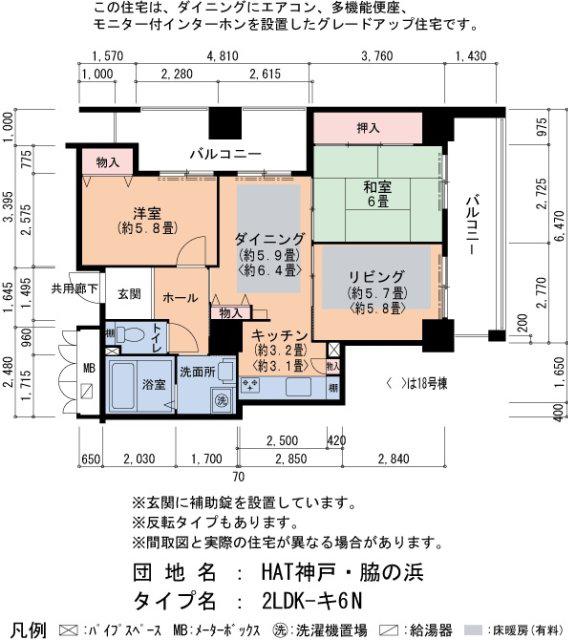 HAT神戸・脇の浜タワー(3LDK/30階)の間取り写真