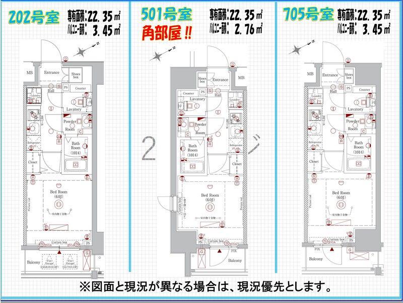 AZEST青砥(1K/2階)の間取り写真