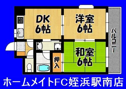 リヴィエール横浜(2DK/2階)の間取り写真