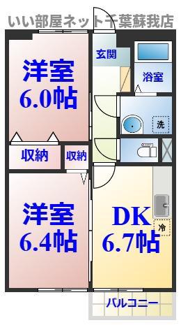 グリーンヒルズ壱番館(2DK/1階)の間取り写真
