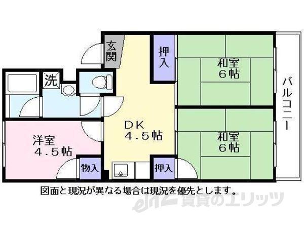 メゾンド後三条(3DK/3階)の間取り写真