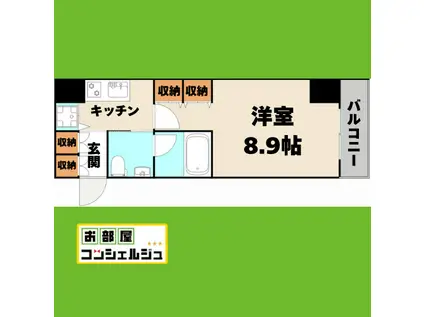 グランルージュ栄II(1K/4階)の間取り写真