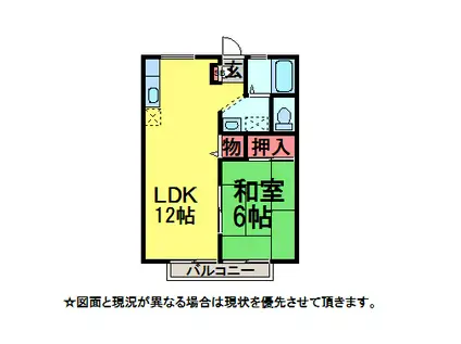 サンハイツA(1LDK/2階)の間取り写真