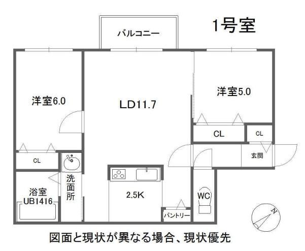 RTL 西町(2LDK/3階)の間取り写真