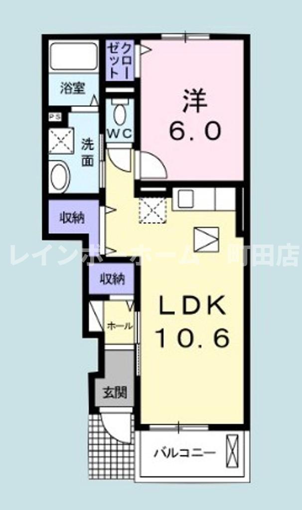 リブェールSHINO1(1LDK/1階)の間取り写真