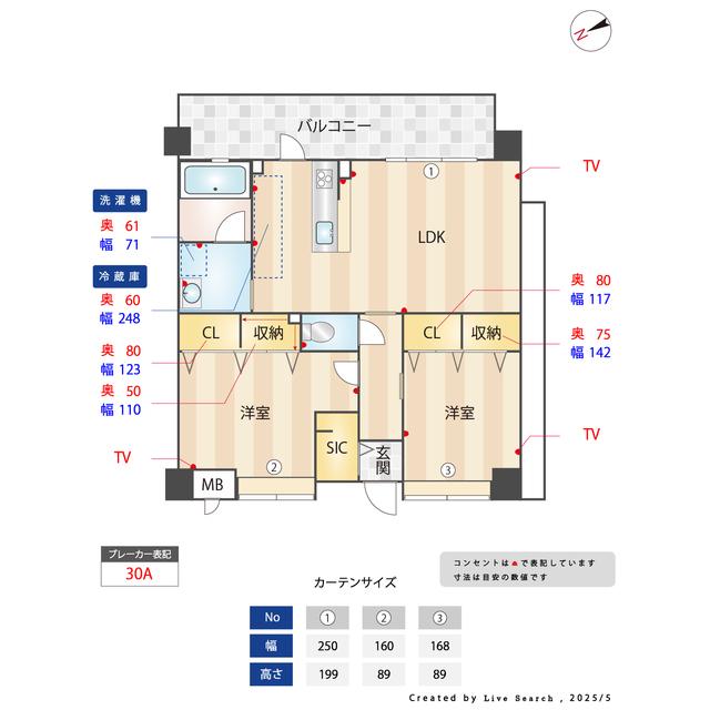 モンフェリオ西都(2LDK/7階)の間取り写真