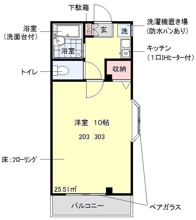 サザンハイツ2番館(1K/2階)の間取り写真