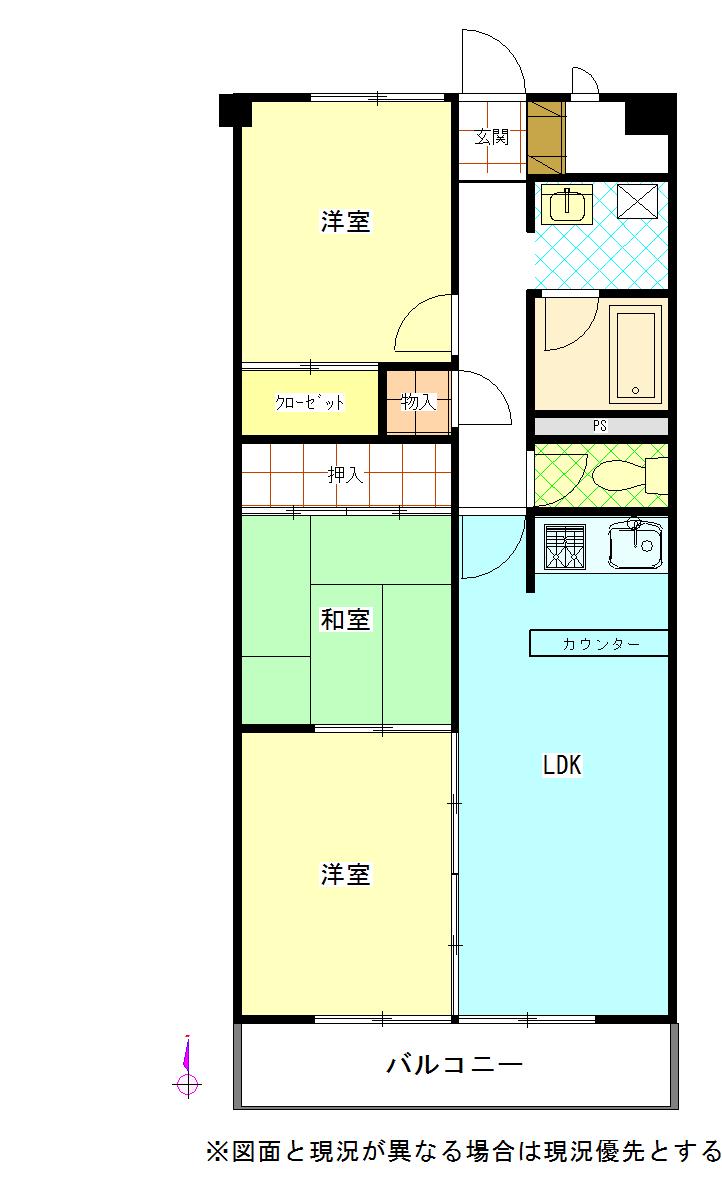 光和エステートビル(3LDK/5階)の間取り写真