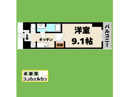 ディアレイシャス浅間町(1K/14階)の間取り写真