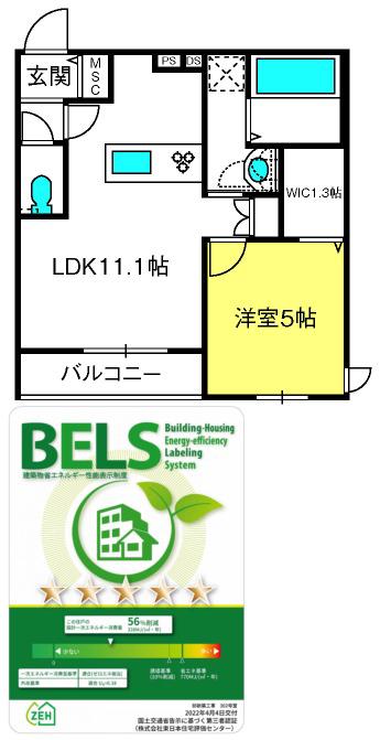 ウエスト上落合(1LDK/3階)の間取り写真