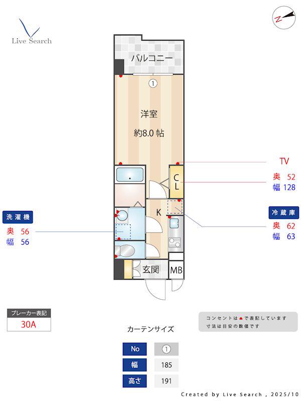 S-RESIDENCE大橋FLUSS(1K/9階)の間取り写真